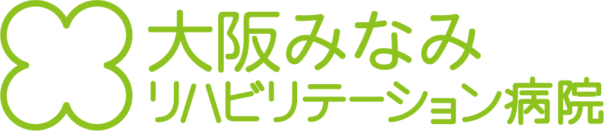 大阪みなみリハビリテーション病院(大阪府大阪狭山市)|オープニングスタッフ募集 トップページ